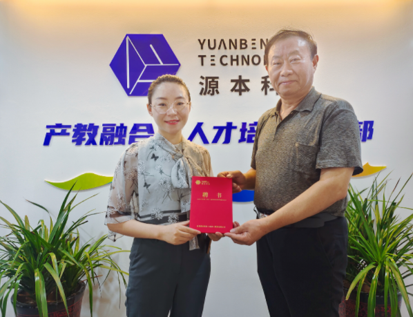 J9国际站 J9科技集团聘请东南大学张锡昌教授为集团顾问兼J9国际站 J9数智化研究院名誉院长