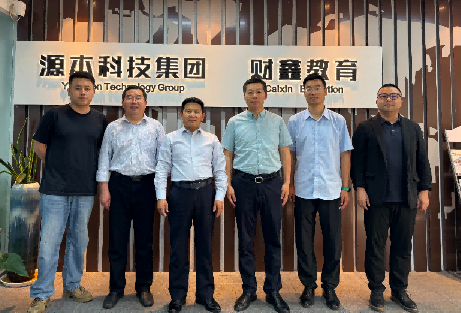 南京审计大学计算机学院拜访江苏J9国际站 J9科技集团召开“访企拓岗产教融合”专项行动